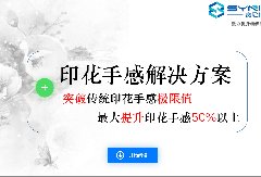 活性染料一相法印花工艺色浆中各种助剂的作用？